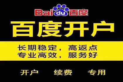 信息流平台运营实战解析
